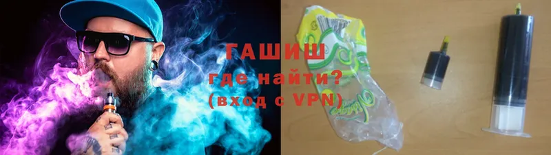 ГАШИШ Premium Балашов