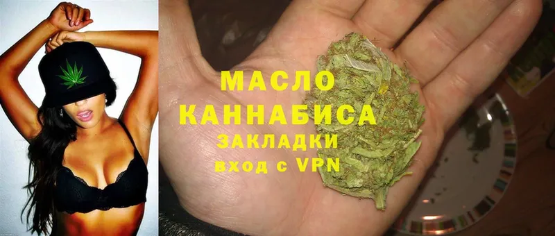 OMG ССЫЛКА  Балашов  Дистиллят ТГК THC oil 